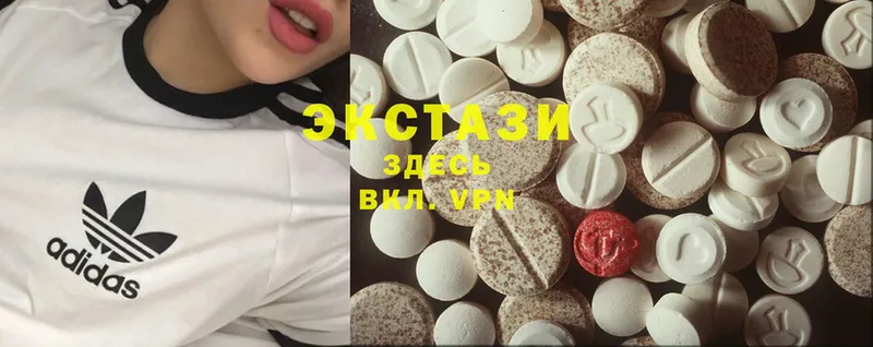 Ecstasy 280мг  Ахтубинск 